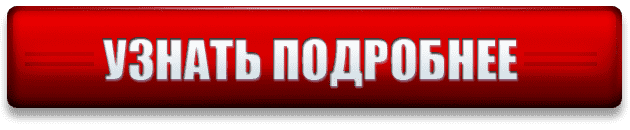 Окна ПВХ с эмалью Энамеру (ENAMERU ®) во Владимире
