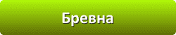 Лазури и лаки для защиты и окраски древесины во Владимире