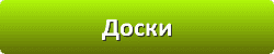 Лазури и лаки для защиты и окраски древесины во Владимире