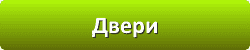 Лазури и лаки для защиты и окраски древесины во Владимире