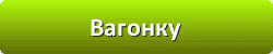 Лазури и лаки для защиты и окраски древесины во Владимире