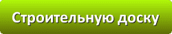 Лазури и лаки для защиты и окраски древесины во Владимире